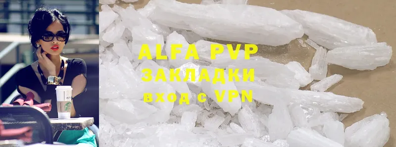 ОМГ ОМГ как зайти  Дубна  Alfa_PVP кристаллы 